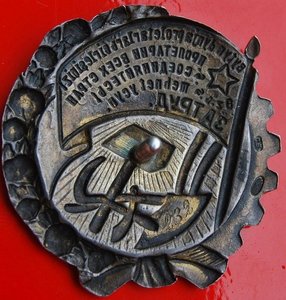 RRR ТКЗ УзССР № 232 на военкома кавдивизии, ЛЮКС