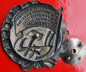 RRR ТКЗ УзССР № 232 на военкома кавдивизии, ЛЮКС