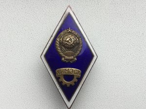 Ромб-ХИМЭСХ