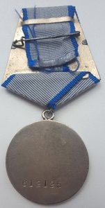 За Отвагу №612125 + ОВ-2 юбилейка