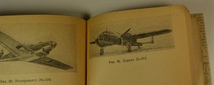 Справочник Вооруженные силы Германии 1941г.