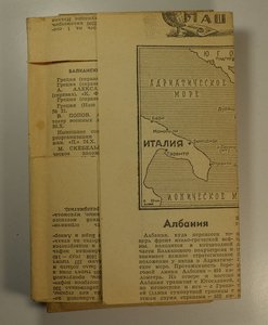 Справочник Вооруженные силы Германии 1941г.