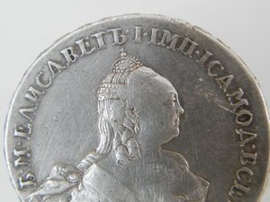 1 рубль 1759 год СПБ TI ЯI (улыбка)