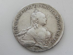 1 рубль 1759 год СПБ TI ЯI (улыбка)