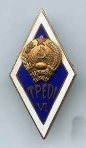 Ромбы TPEDI VI и VII выпуски Эстонские знаки