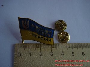 Знак "Народный депутат Украины 5й созыв (в серебре)