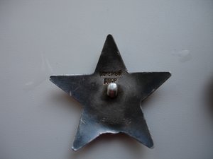 Красная звезда 1749239