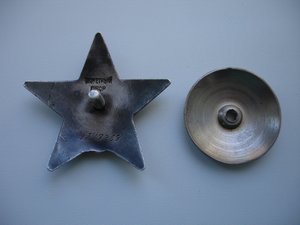 Красная звезда 1749239