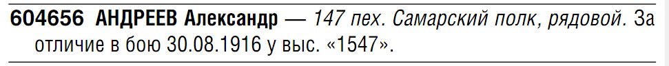 Бесплатно определения на ГК 1-2-3-4 ст. и ЗОВО (1904-1905)