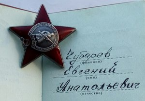 Афганский комплект.(2)