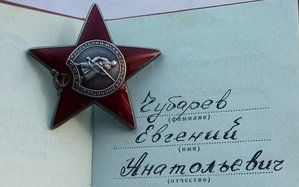 Афганский комплект.(2)