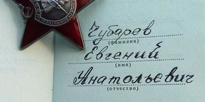 Афганский комплект.(2)