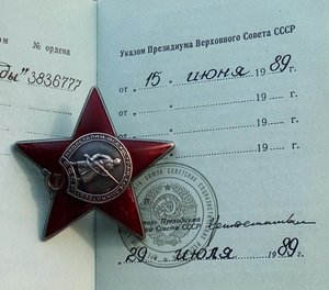 Афганский комплект.(2)