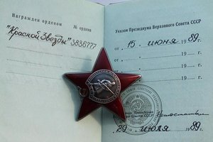 Афганский комплект.(2)
