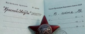 Афганский комплект.(2)