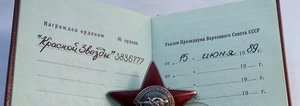 Афганский комплект.(2)