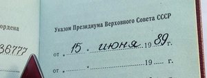 Афганский комплект.(2)