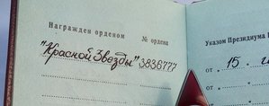 Афганский комплект.(2)