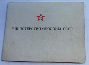Афганский комплект.(2)