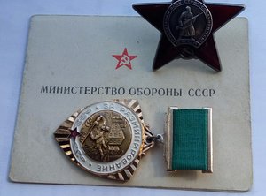Афганский комплект.(2)