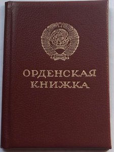 Афганский комплект.(2)