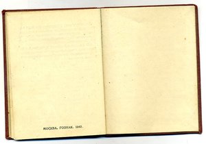 " Знак Почёта " №41389.