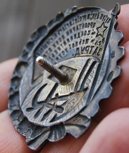 RRR ТКЗ УзССР № 232 на военкома кавдивизии, ЛЮКС