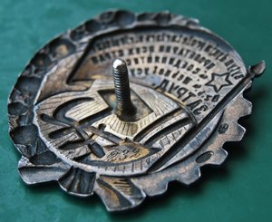 RRR ТКЗ УзССР № 232 на военкома кавдивизии, ЛЮКС