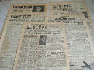 Советские фронтовые газеты 1942, 1943 и 1944 годов из архива