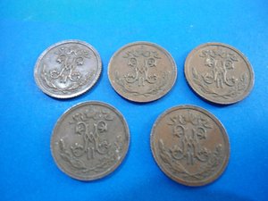 1/2 копейки 1912 г. 2 шт. , 1913 г. 2 шт. , 1915 г. 1 шт.