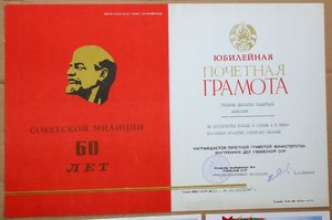 Грамоты МВД УзССР 1973 и 1977 60 лет милиции 2шт