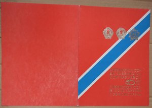 Грамота 50 лет УзССР и КП Узбекистана