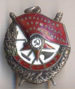 Группа на авиаразведчика