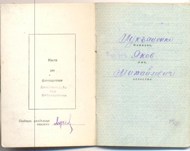 Группа на авиаразведчика