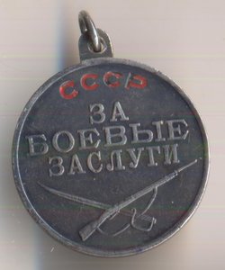 Группа на авиаразведчика