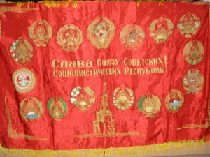 Знамя, состояние идеал,двухстороннее