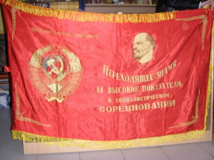 Знамя, состояние идеал,двухстороннее