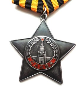 Слава 3 ст № 774471 состояние.