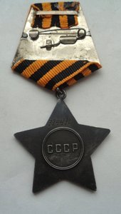 Слава 3 ст № 774471 состояние.