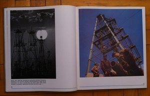 Фотоальбом Азербайджан, с дарственной надписью Г. Алиева