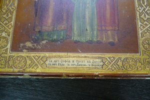 Икона Святые Мученицы Вера, Надежда, Любовь и Мать их София