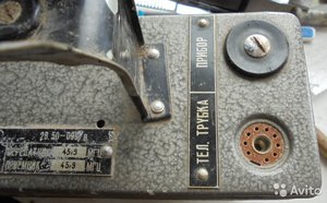 Радиостанция тип FM 1-40