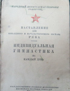 Заголовок сообщения: Конволют книг  о шпионаже и т.д. 30-го