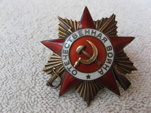 ОВ1 ст № 33301 , отличное состояние в родной патине