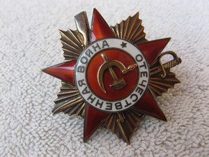 ОВ1 ст № 33301 , отличное состояние в родной патине