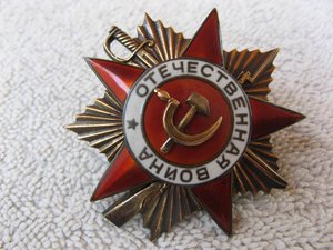 ОВ1 ст № 33301 , отличное состояние в родной патине