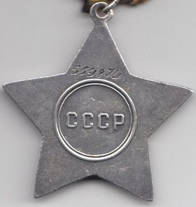 СЛАВА-3 ст.-569874