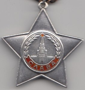 СЛАВА-3 ст.-569874