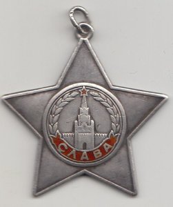 СЛАВА-3 ст.-104470