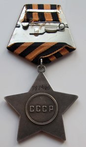 СЛАВА-3 ст.-787465 + док-ННГ-ДУХ